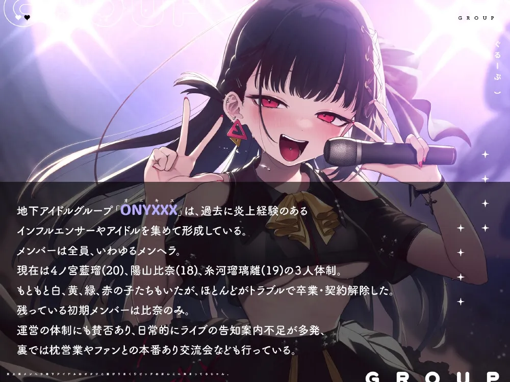 炎上系メンヘラ地下アイドルはオタクと繋がりまくりビッチおまんこに決まってるじゃん。 炎上系メンヘラ地下アイドルはオタクと繋がりまくりビッチおまんこに決まってるじゃん。