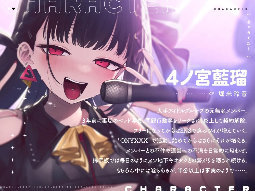 炎上系メンヘラ地下アイドルはオタクと繋がりまくりビッチおまんこに決まってるじゃん。 炎上系メンヘラ地下アイドルはオタクと繋がりまくりビッチおまんこに決まってるじゃん。