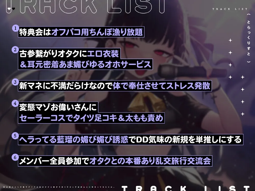 炎上系メンヘラ地下アイドルはオタクと繋がりまくりビッチおまんこに決まってるじゃん。 炎上系メンヘラ地下アイドルはオタクと繋がりまくりビッチおまんこに決まってるじゃん。