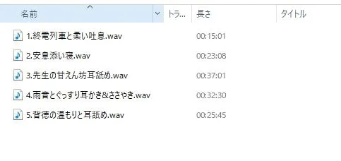 もうここに住みたいっ! ~女性教師編~【R-15 あったか耳舐め音声作品 CV:天知遥さん】 もうここに住みたいっ! ~女性教師編~【R-15 あったか耳舐め音声作品 CV:天知遥さん】