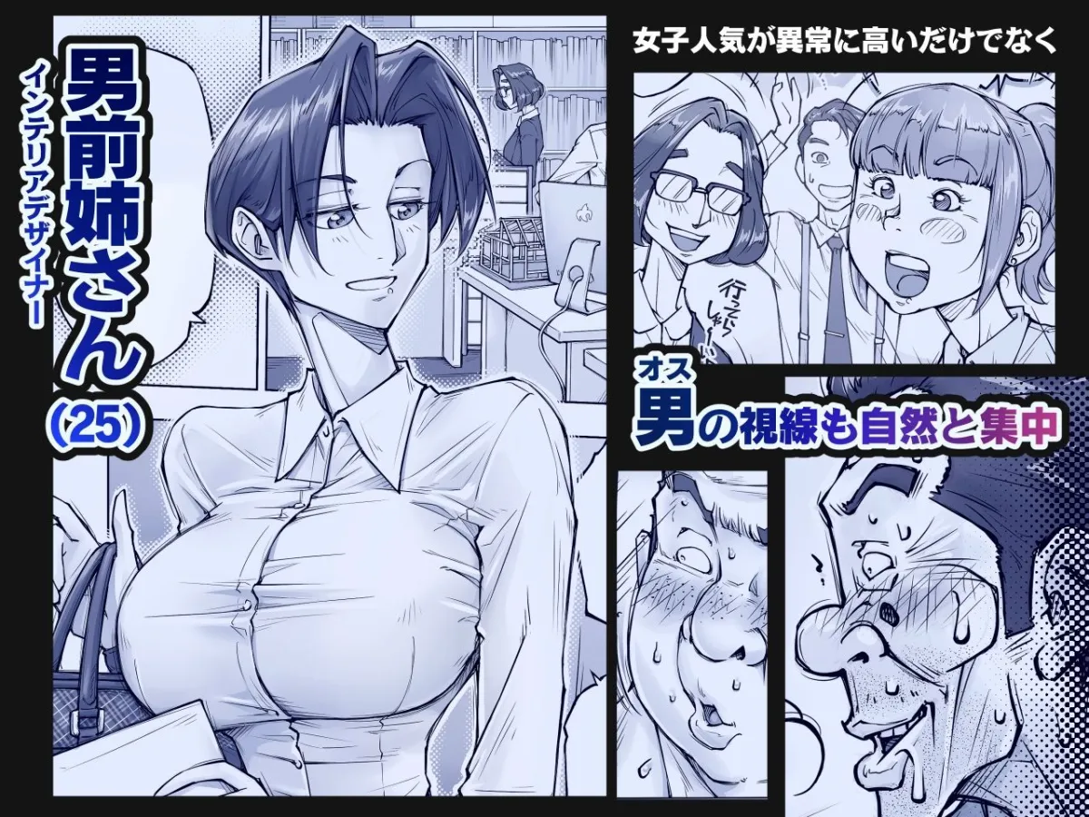 キレイなお姉さんはちょっと怖そうに見えたけど・・・。 キレイなお姉さんはちょっと怖そうに見えたけど・・・。