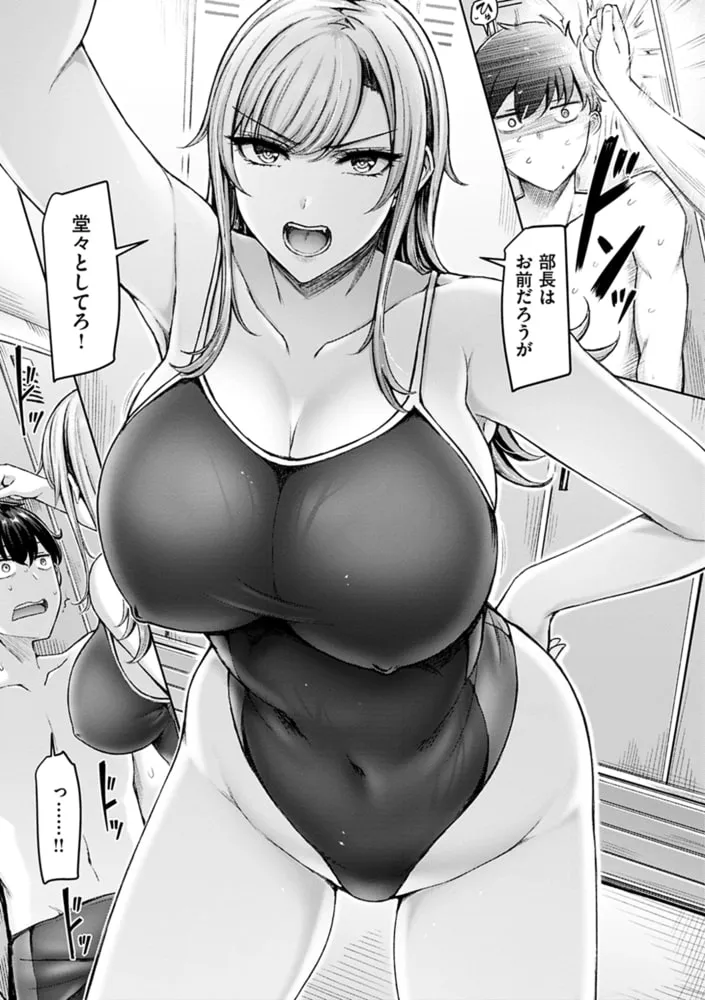 乳ぷれす!