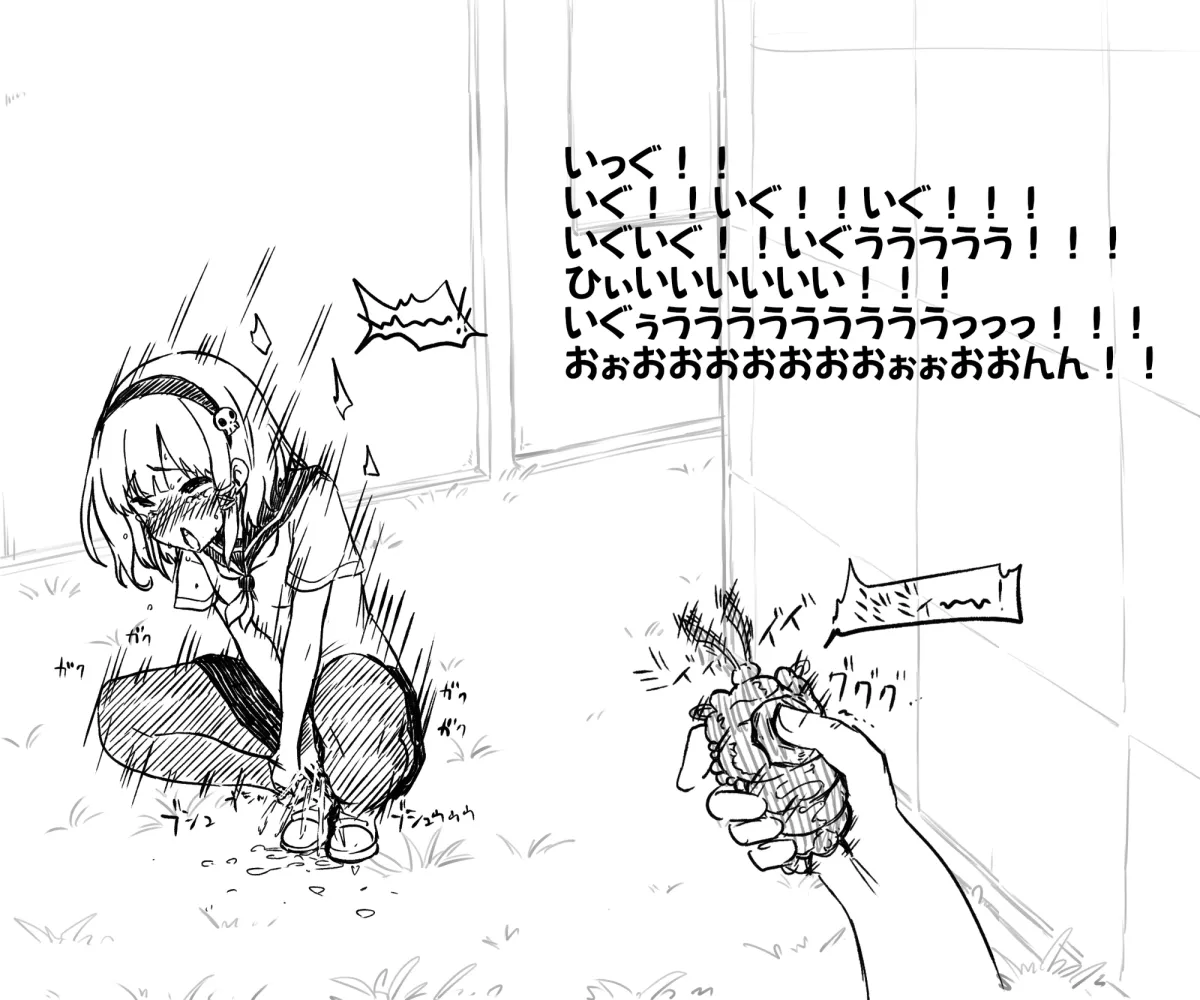 蟲バイブと言いなり少女 蟲バイブと言いなり少女