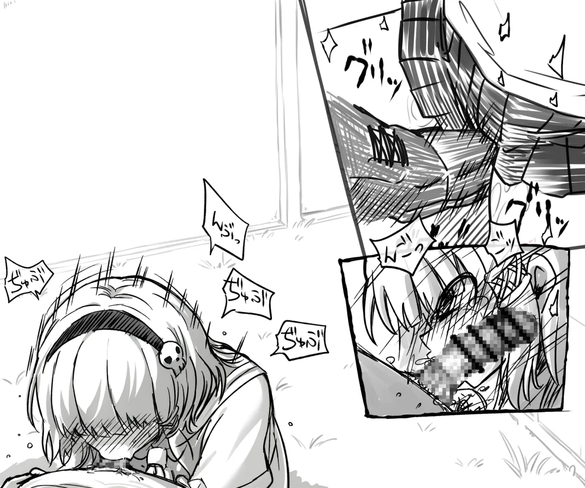 蟲バイブと言いなり少女 蟲バイブと言いなり少女