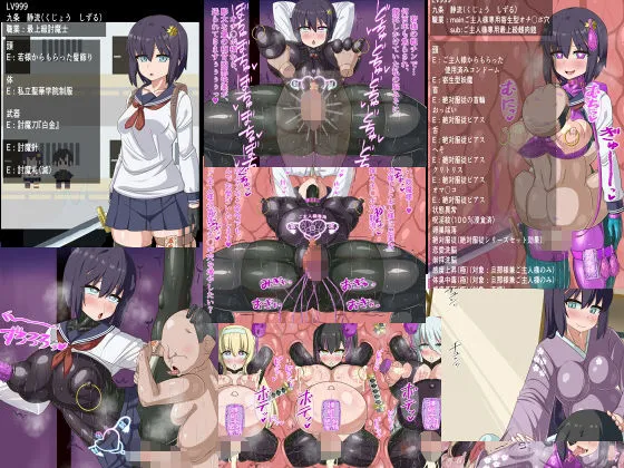 気になっていた女の子が、いつのまにかキモブタ男のオチンポ穴に作り変えられていた…〜寄生型妖魔に脳を巣にされた女討魔士編〜 気になっていた女の子が、いつのまにかキモブタ男のオチンポ穴に作り変えられていた…〜寄生型妖魔に脳を巣にされた女討魔士編〜