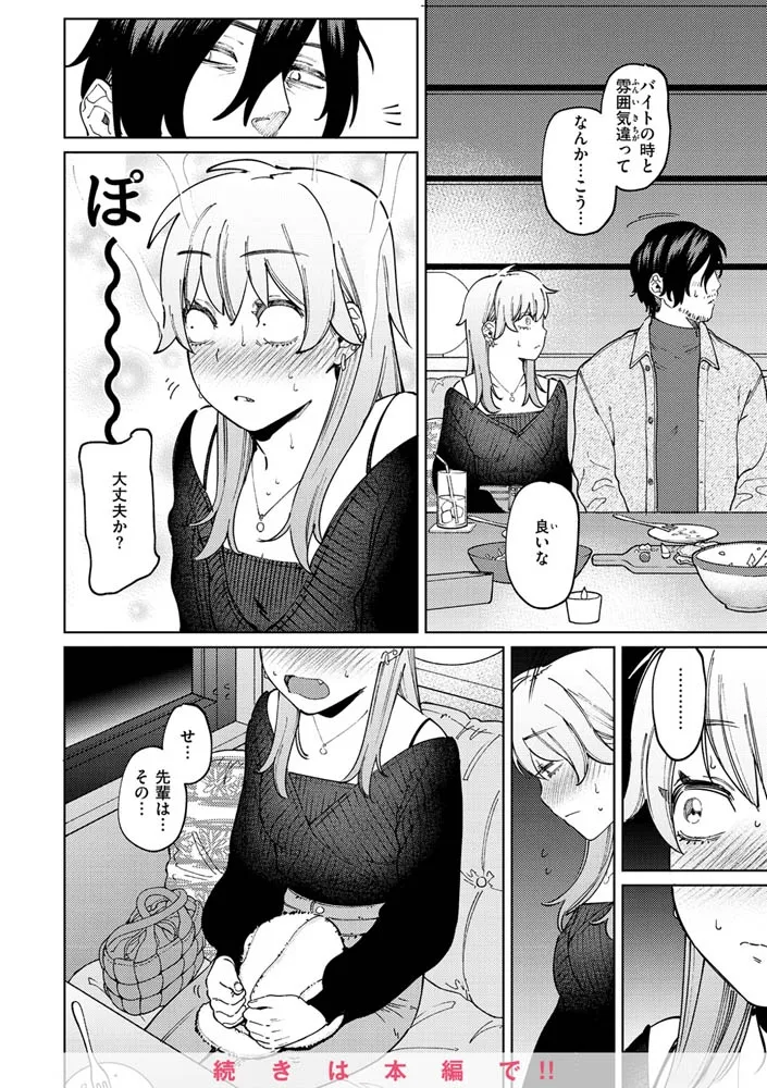 マイガール・マイボーイ マイガール・マイボーイ