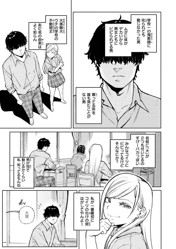 マイガール・マイボーイ マイガール・マイボーイ