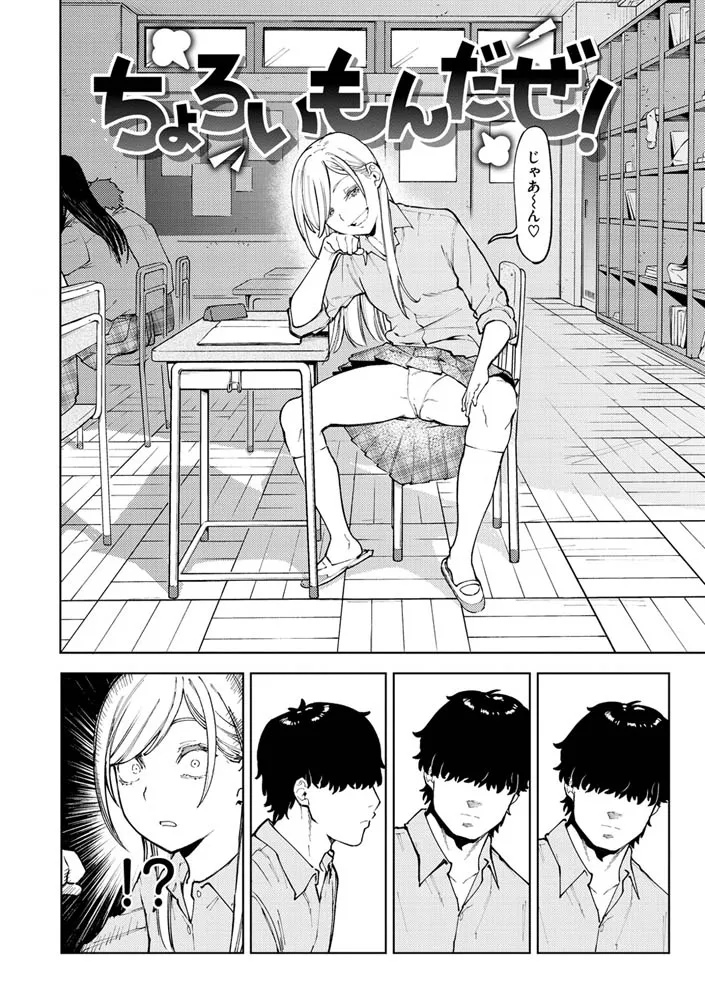 マイガール・マイボーイ マイガール・マイボーイ