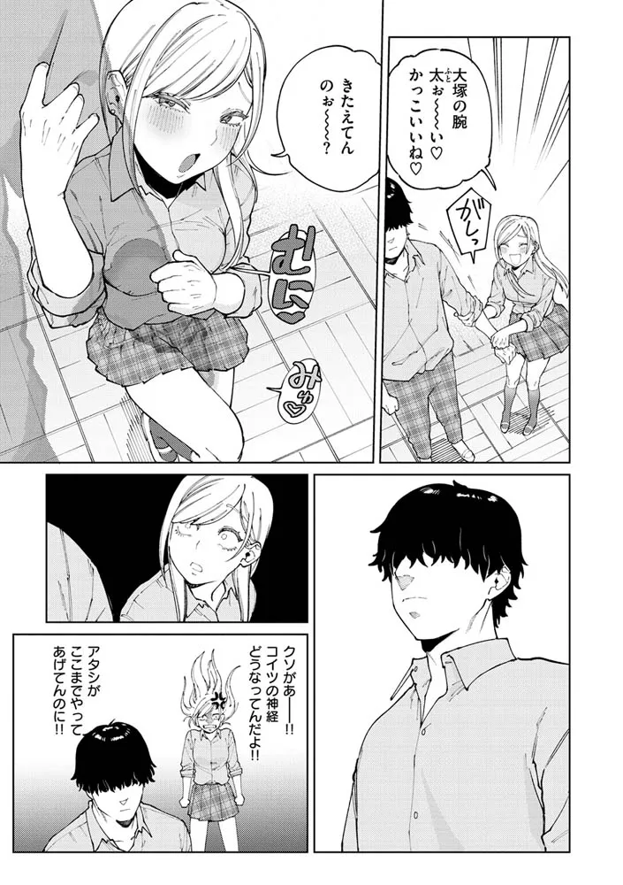 マイガール・マイボーイ マイガール・マイボーイ