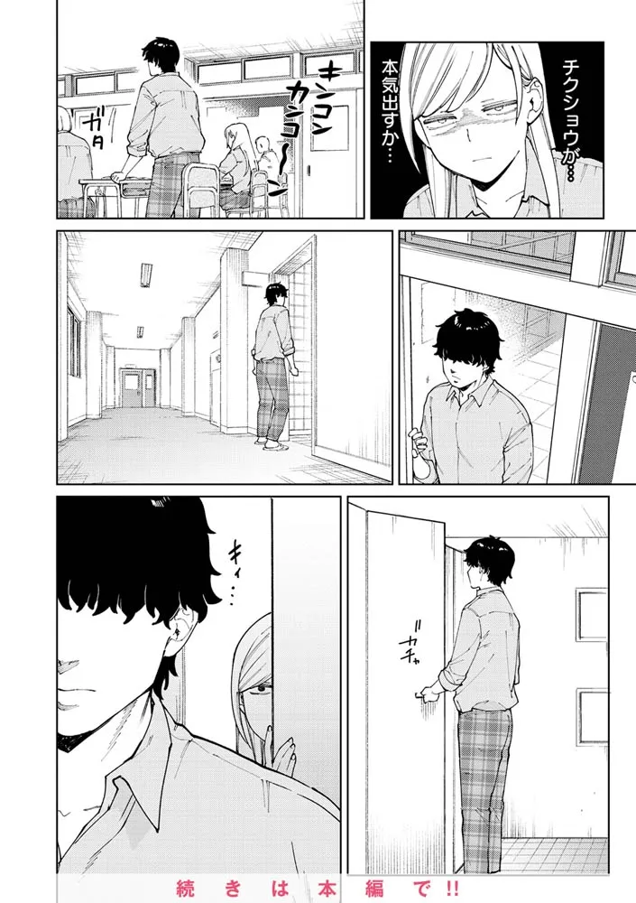 マイガール・マイボーイ マイガール・マイボーイ