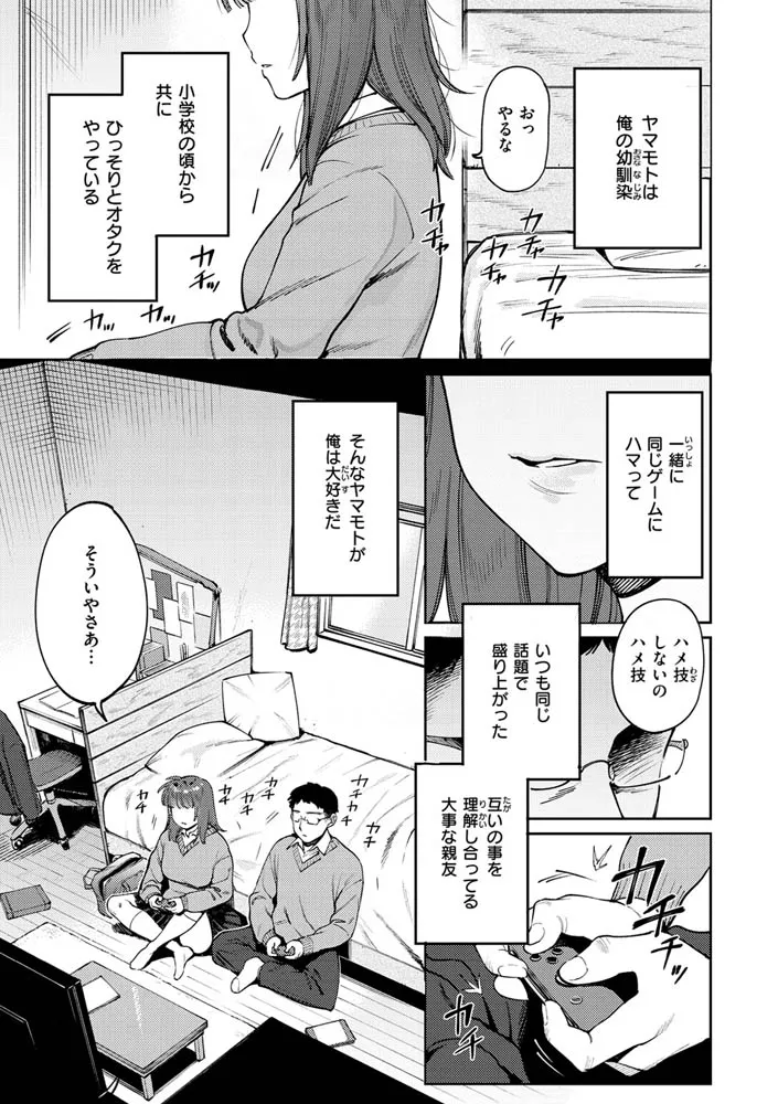 マイガール・マイボーイ マイガール・マイボーイ