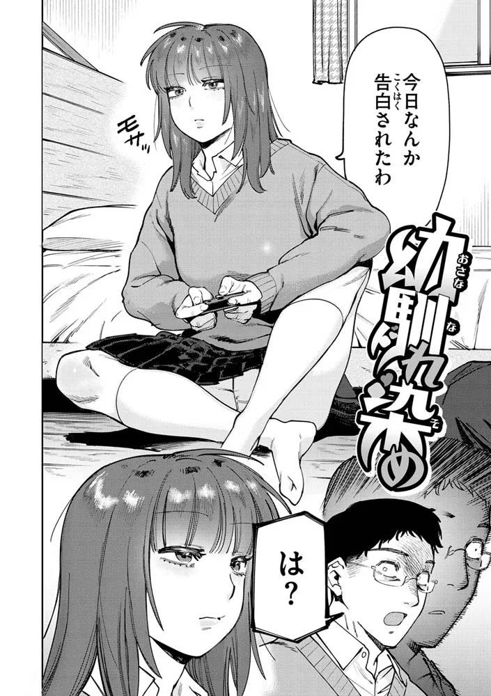 マイガール・マイボーイ マイガール・マイボーイ