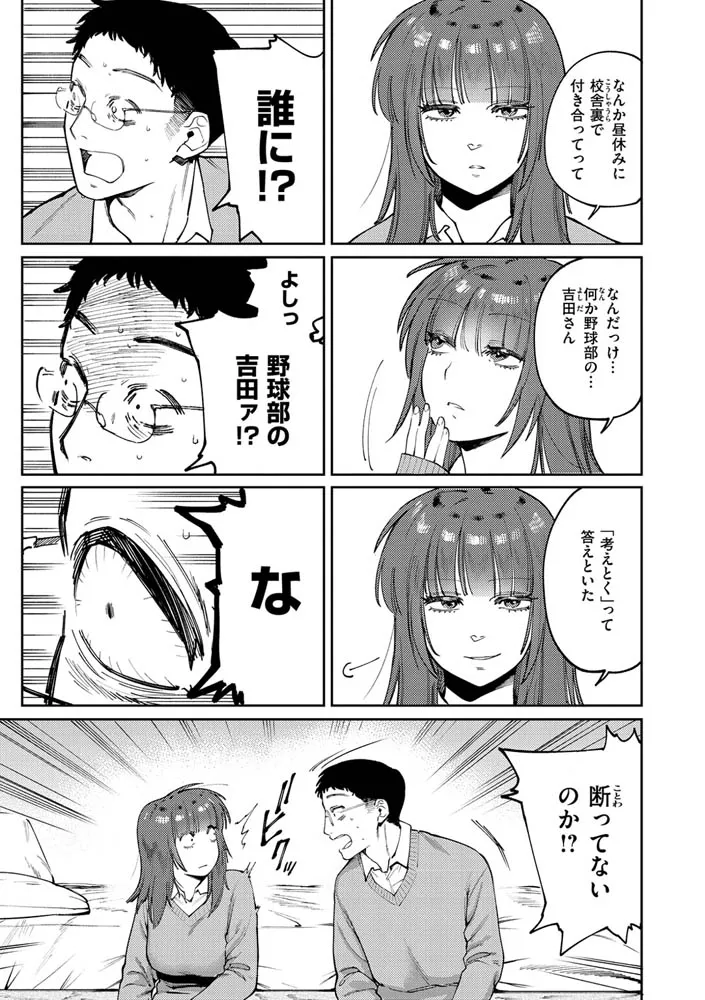 マイガール・マイボーイ マイガール・マイボーイ