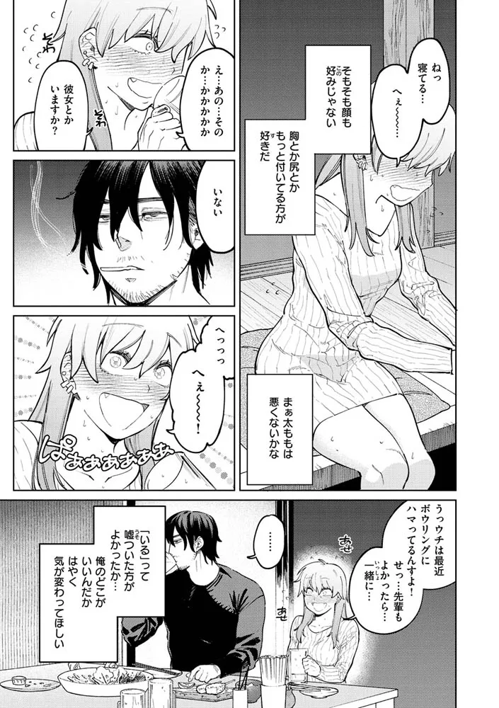 マイガール・マイボーイ マイガール・マイボーイ