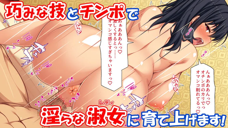 この一流女学園では性指導が行われています この一流女学園では性指導が行われています