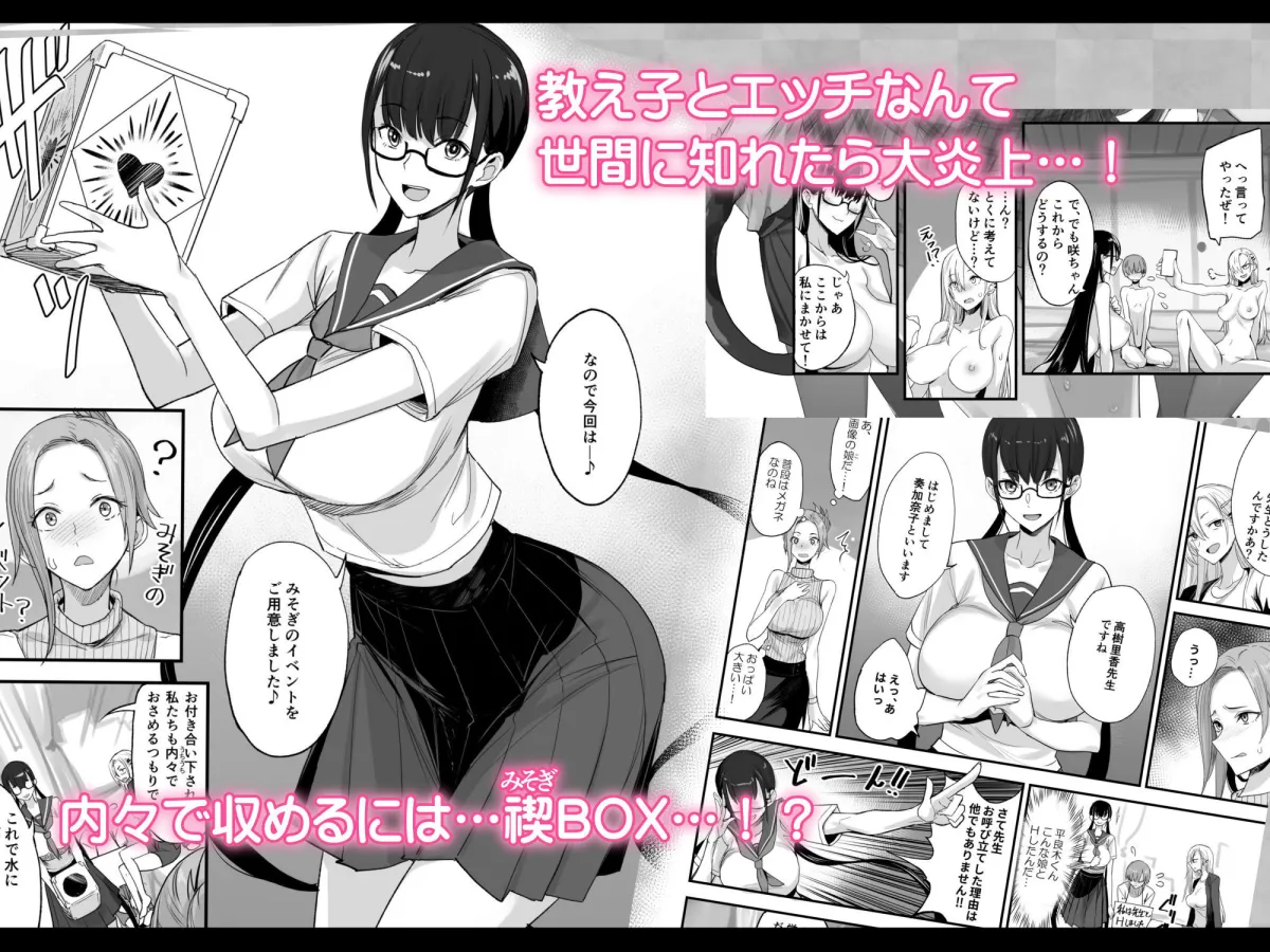 こんなイイコト。ろく こんなイイコト。ろく