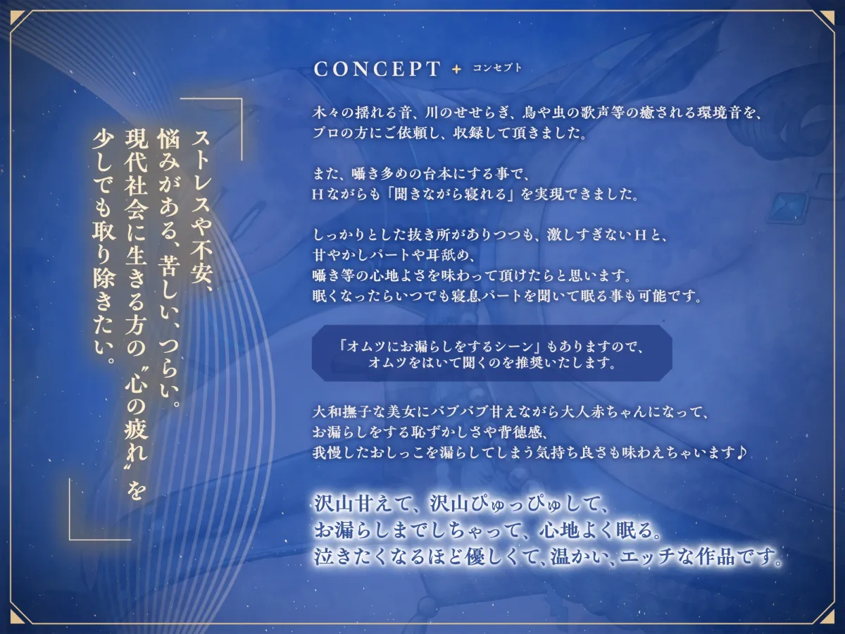 【早期購入特典付き】甘やかし処花麒麟 ~藍叶~ 【早期購入特典付き】甘やかし処花麒麟 ~藍叶~