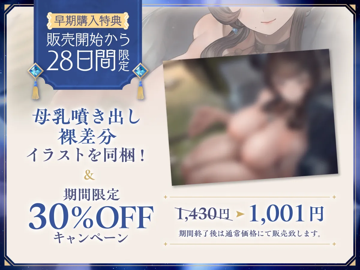 【早期購入特典付き】甘やかし処花麒麟 ~藍叶~ 【早期購入特典付き】甘やかし処花麒麟 ~藍叶~