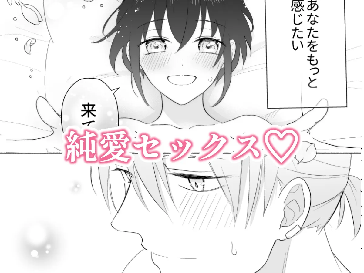 サキュバスの子孫は困ってます。