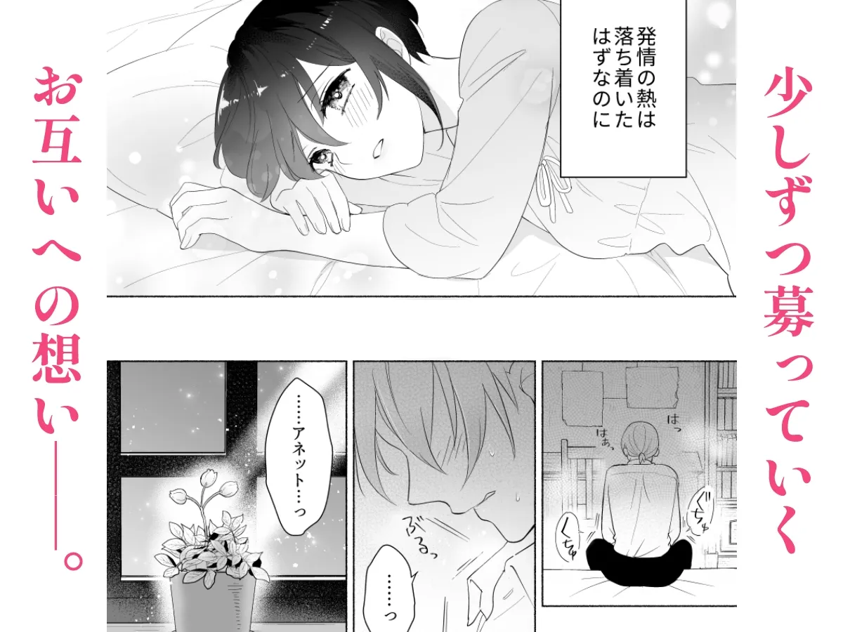 サキュバスの子孫は困ってます。