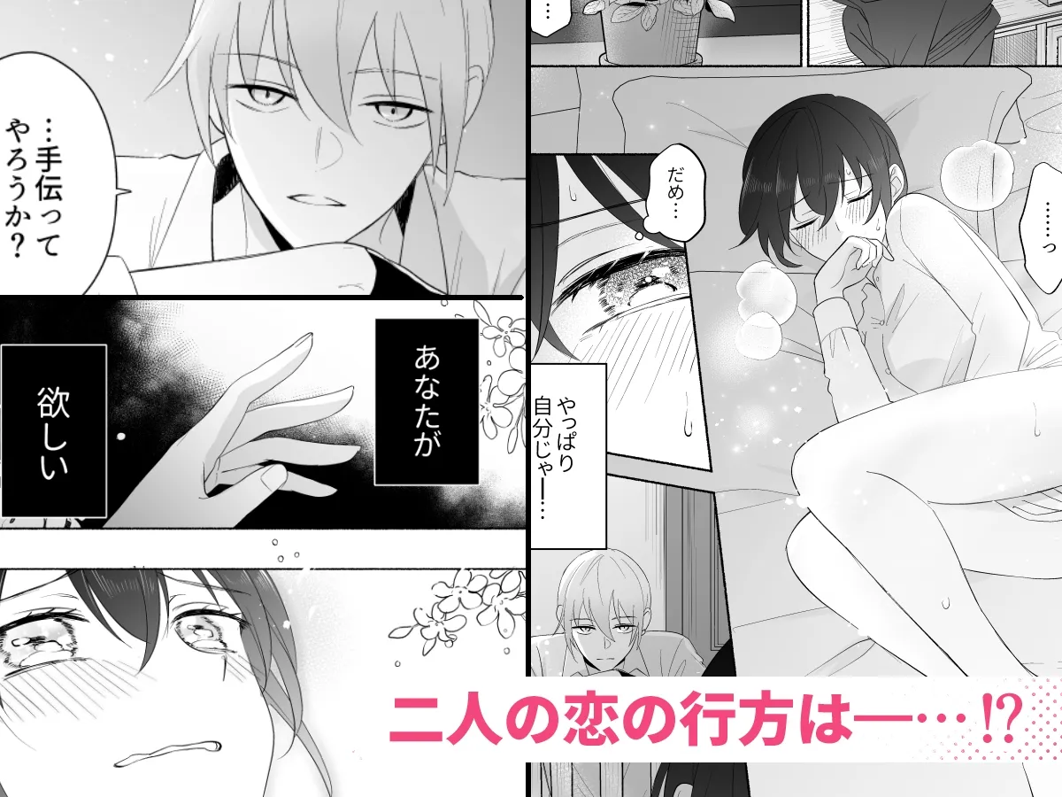 サキュバスの子孫は困ってます。