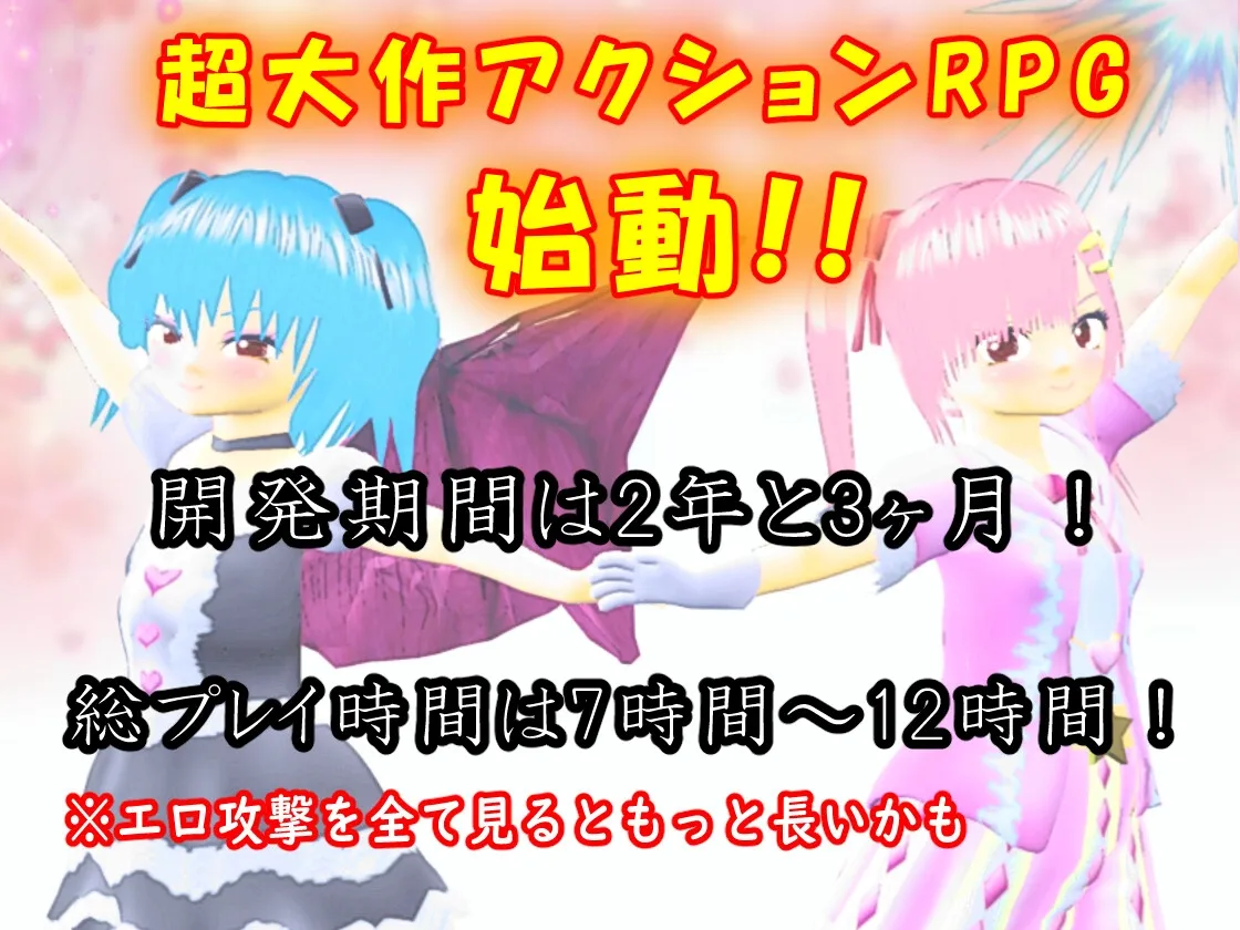 ツイン★スターズ~不思議なエロダンジョン~ ツイン★スターズ~不思議なエロダンジョン~