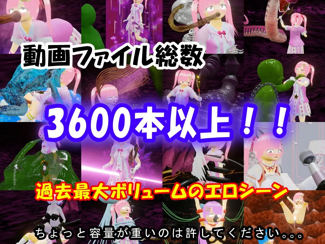 ツイン★スターズ~不思議なエロダンジョン~ ツイン★スターズ~不思議なエロダンジョン~