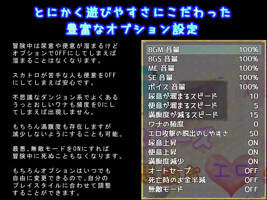 ツイン★スターズ~不思議なエロダンジョン~ ツイン★スターズ~不思議なエロダンジョン~