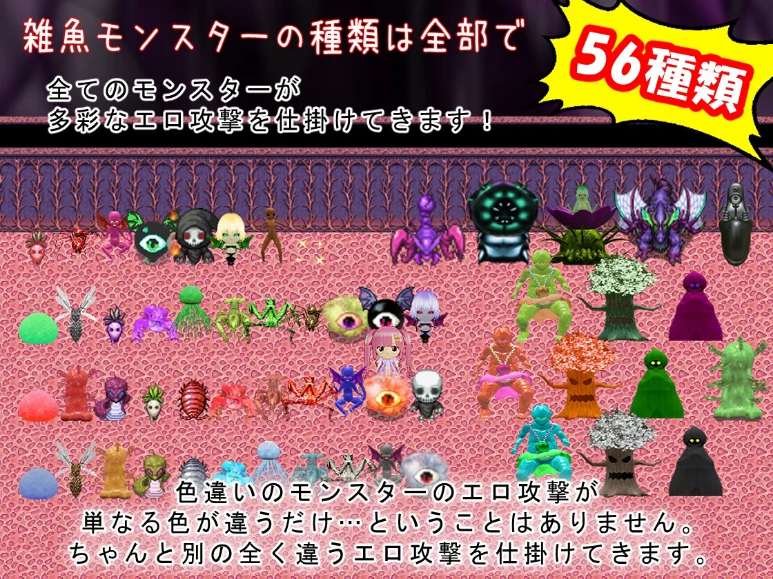 ツイン★スターズ~不思議なエロダンジョン~ ツイン★スターズ~不思議なエロダンジョン~