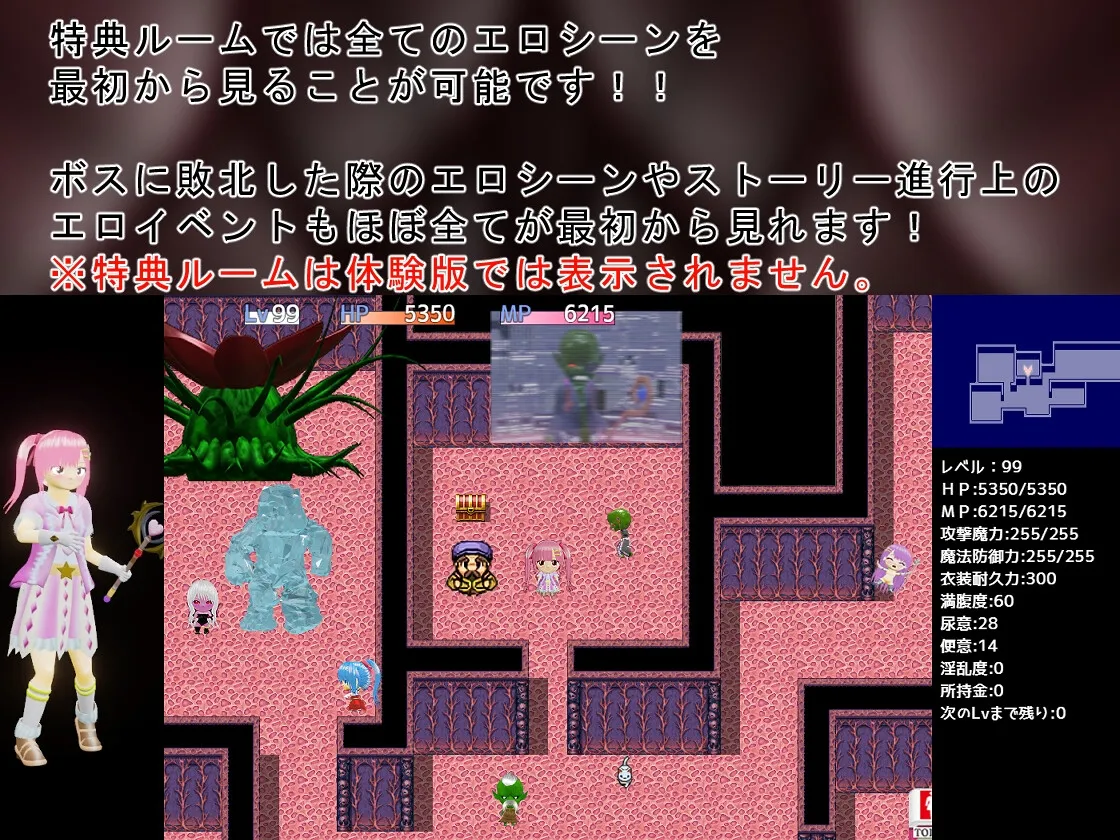 ツイン★スターズ~不思議なエロダンジョン~ ツイン★スターズ~不思議なエロダンジョン~