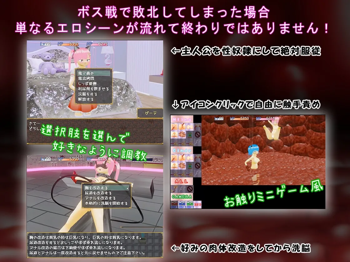 ツイン★スターズ~不思議なエロダンジョン~ ツイン★スターズ~不思議なエロダンジョン~