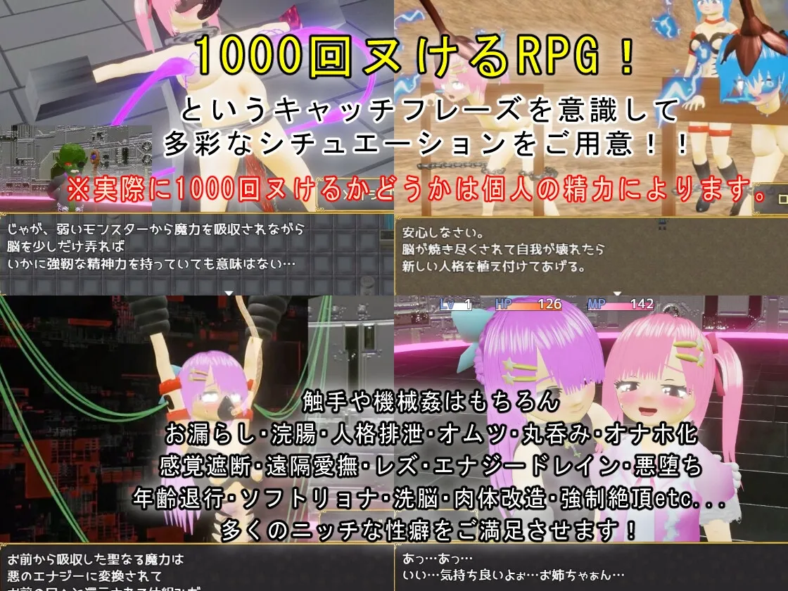 ツイン★スターズ~不思議なエロダンジョン~ ツイン★スターズ~不思議なエロダンジョン~