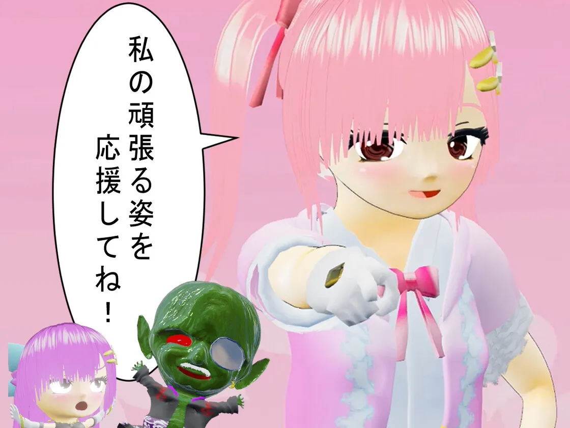 ツイン★スターズ~不思議なエロダンジョン~ ツイン★スターズ~不思議なエロダンジョン~