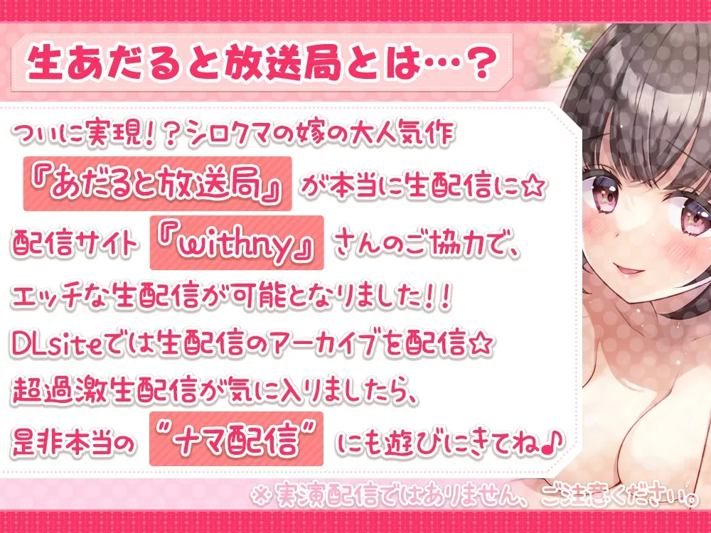 伊ヶ崎綾香の生あだると放送局~イボイボ手袋で逃げ場ナシ☆乳首&おちんぽ洗いでデトックス♪~ 伊ヶ崎綾香の生あだると放送局~イボイボ手袋で逃げ場ナシ☆乳首&おちんぽ洗いでデトックス♪~