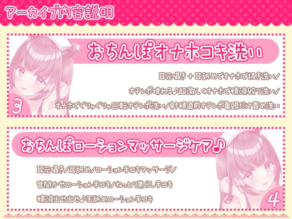 伊ヶ崎綾香の生あだると放送局~イボイボ手袋で逃げ場ナシ☆乳首&おちんぽ洗いでデトックス♪~ 伊ヶ崎綾香の生あだると放送局~イボイボ手袋で逃げ場ナシ☆乳首&おちんぽ洗いでデトックス♪~