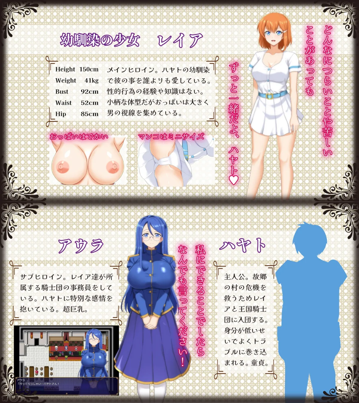 マ男ニ染マル純白ノ彼女 マ男ニ染マル純白ノ彼女