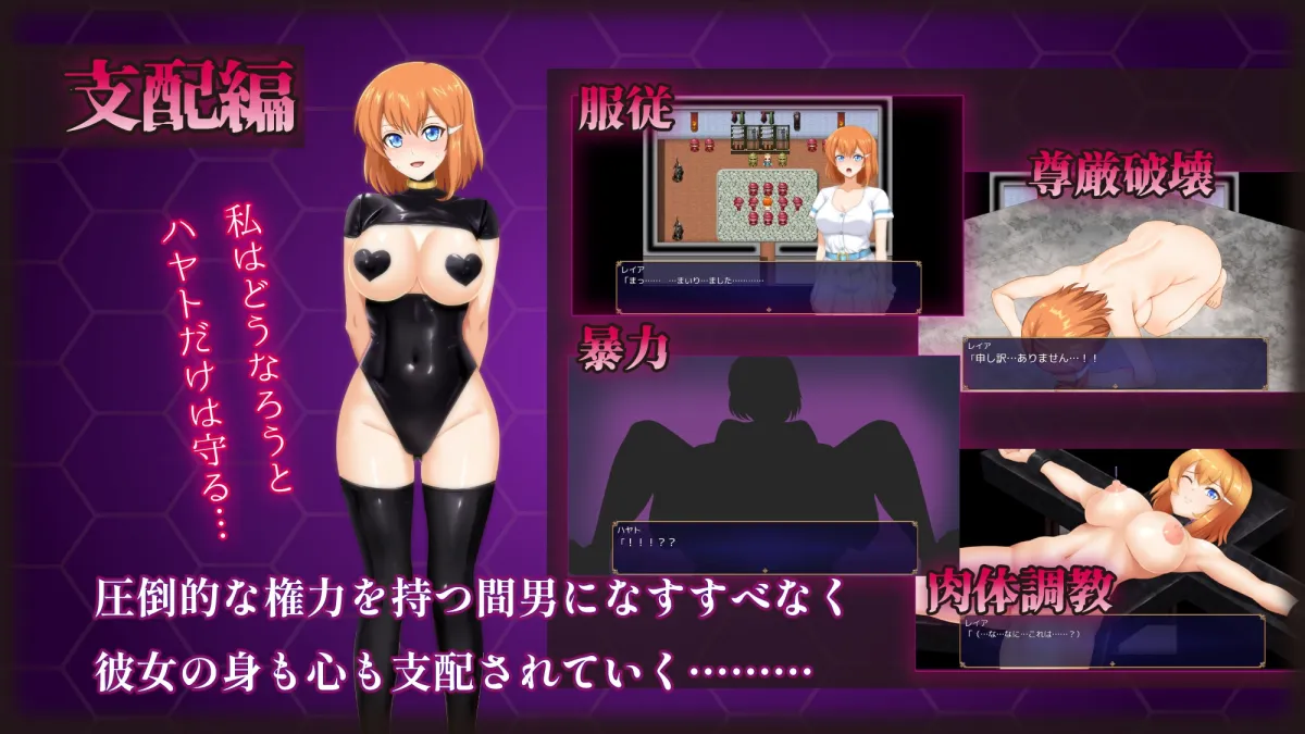 マ男ニ染マル純白ノ彼女 マ男ニ染マル純白ノ彼女