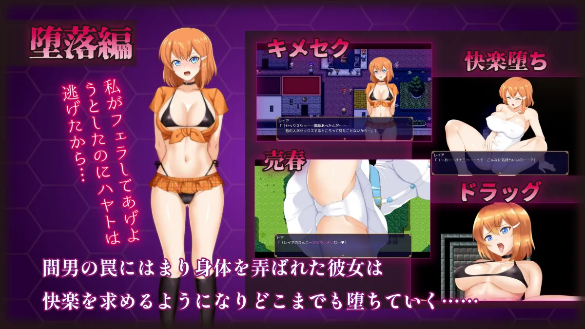 マ男ニ染マル純白ノ彼女 マ男ニ染マル純白ノ彼女