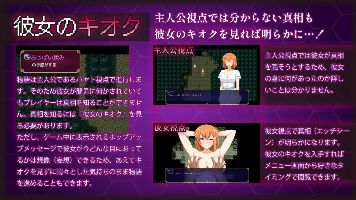 マ男ニ染マル純白ノ彼女 マ男ニ染マル純白ノ彼女