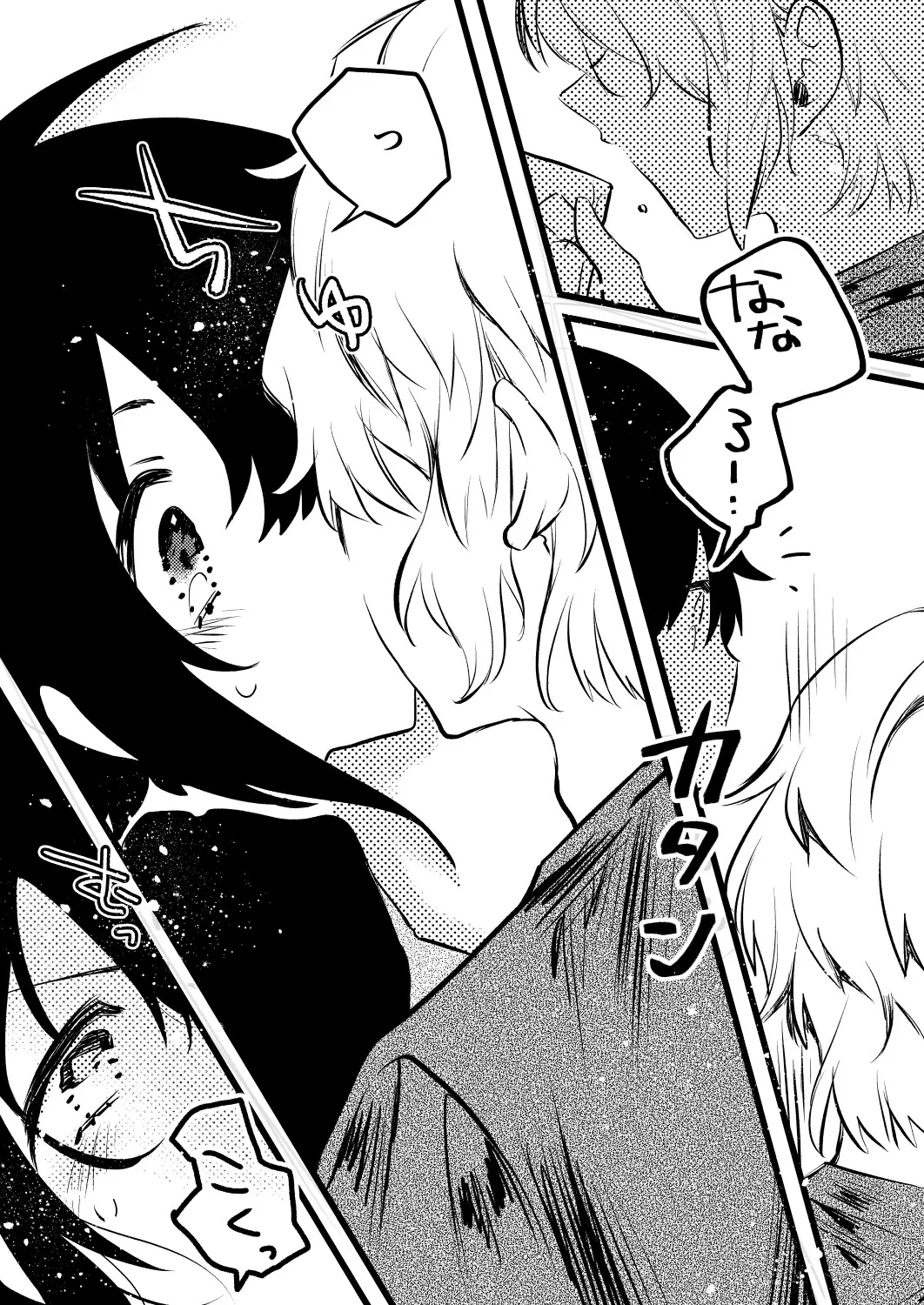 hanky-panky -HAPPY BIRTHDAY-