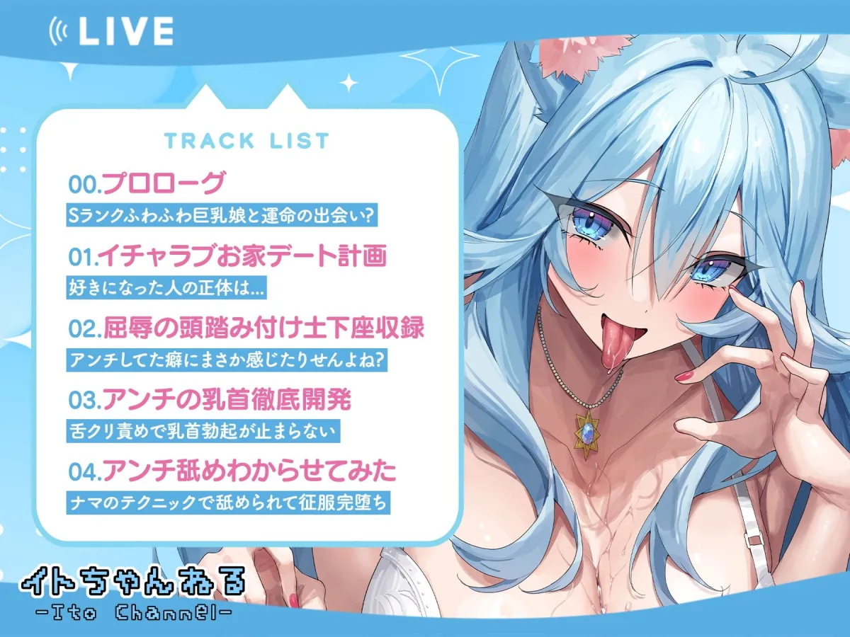 【博多弁/耳舐めASMR】絶対に感じさせるASMR配信者VS絶対に感じないアンチ!リアルナマ舌でジュポジュポ直接舐め犯してみた【KU100/Ear licking/Vtuber】 【博多弁/耳舐めASMR】絶対に感じさせるASMR配信者VS絶対に感じないアンチ!リアルナマ舌でジュポジュポ直接舐め犯してみた【KU100/Ear licking/Vtuber】