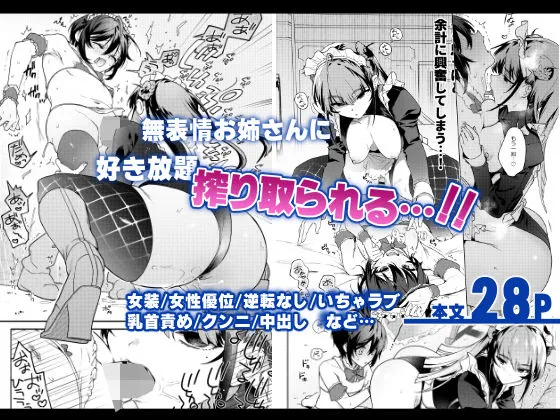 キミの為のホテル2 キミの為のホテル2