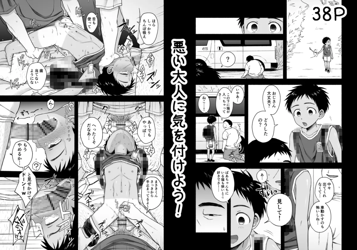 好きだから、虐めたくなっちゃう