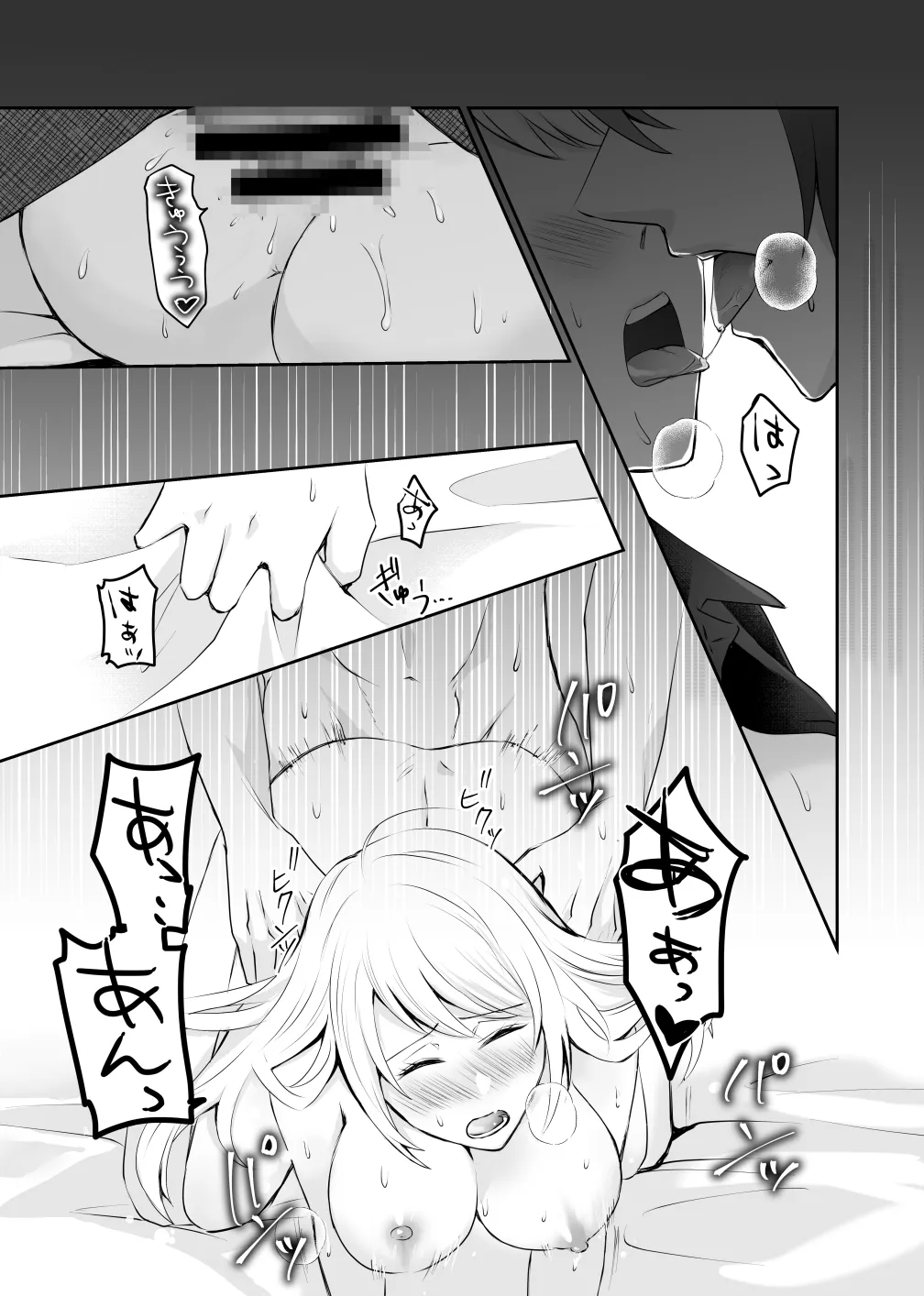 途中退場予定の悪役令嬢なのに婚約者から溺愛されています 途中退場予定の悪役令嬢なのに婚約者から溺愛されています