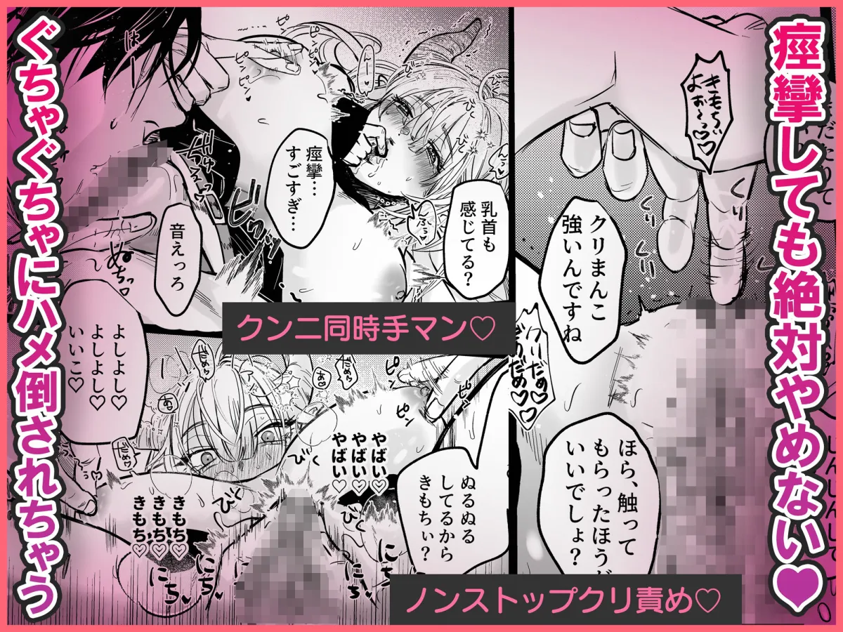 むらむらサキュバスvsAV男優×3〜プロ必殺三点責めで悪魔がノンストップアクメ〜 むらむらサキュバスvsAV男優×3〜プロ必殺三点責めで悪魔がノンストップアクメ〜