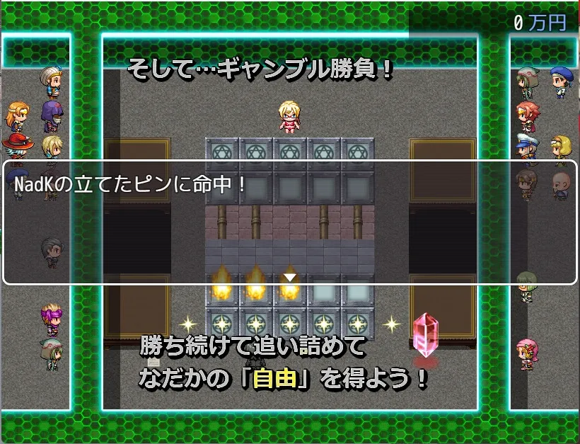 ドミギャンリモート -Dominate Gamble Remote- ドミギャンリモート -Dominate Gamble Remote-