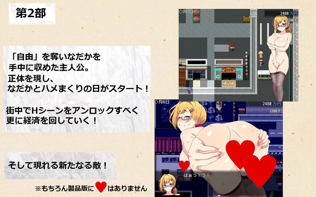 ドミギャンリモート -Dominate Gamble Remote- ドミギャンリモート -Dominate Gamble Remote-