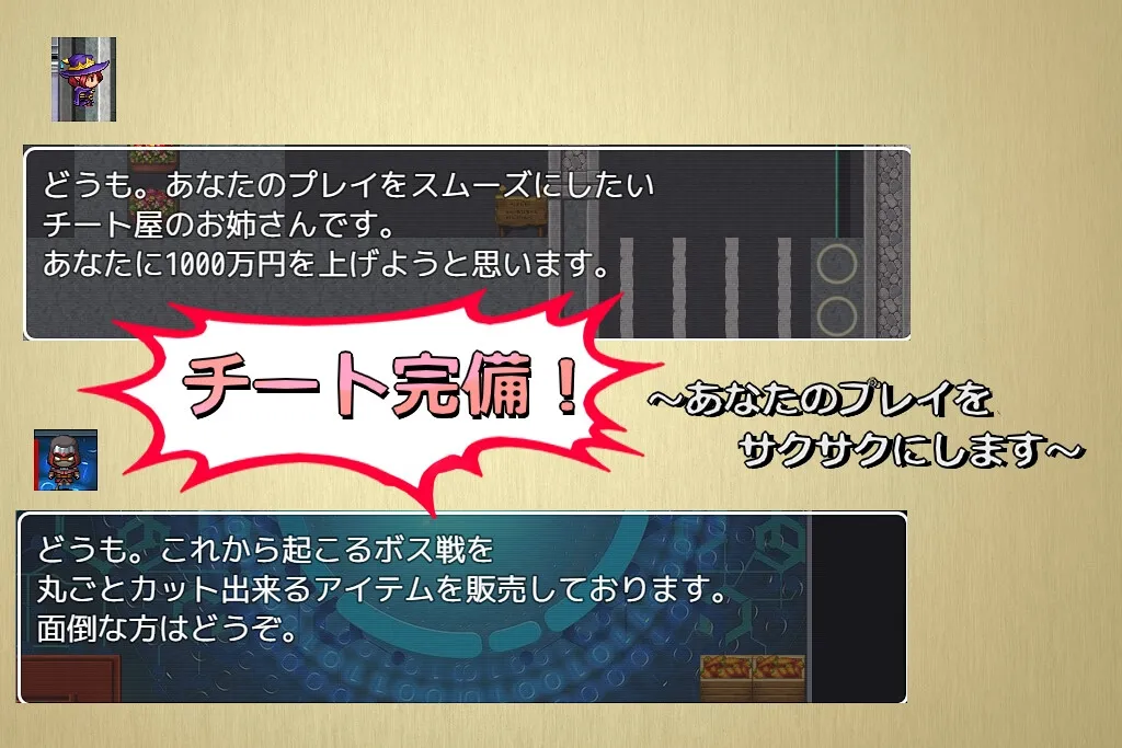 ドミギャンリモート -Dominate Gamble Remote- ドミギャンリモート -Dominate Gamble Remote-