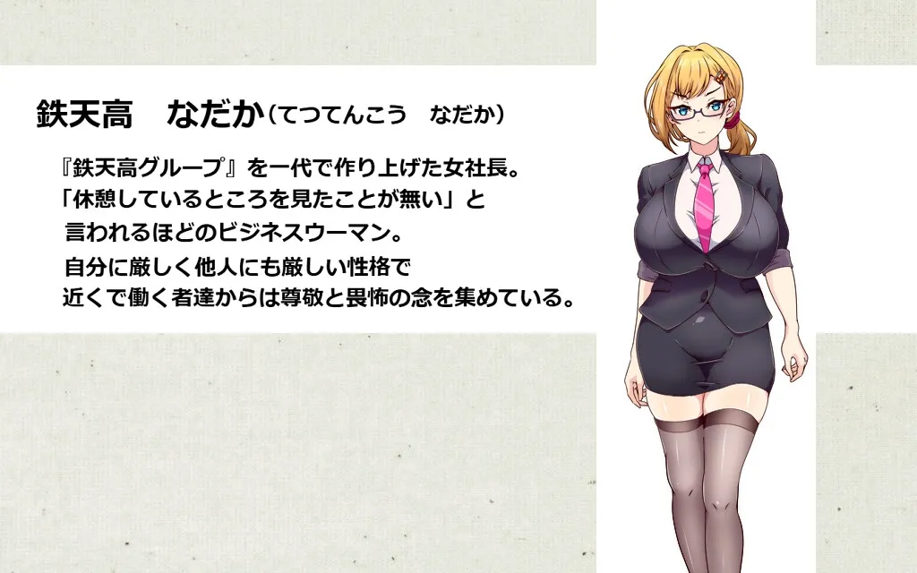 ドミギャンリモート -Dominate Gamble Remote- ドミギャンリモート -Dominate Gamble Remote-