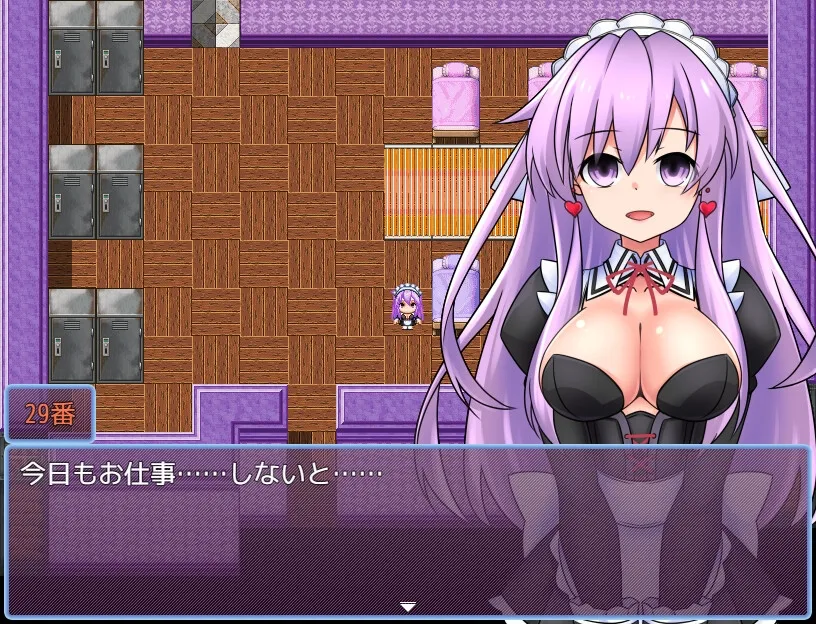 女神ネプギアとメイド屋敷 有料版 女神ネプギアとメイド屋敷 有料版